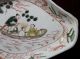 China ' S Old Pretty Rare Plates Plates photo 4