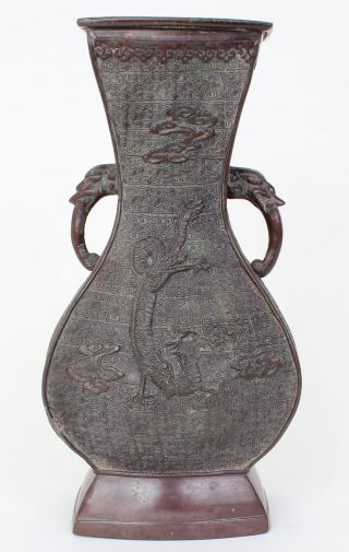 Japanese Bronze Vase Three - Clawed Dragon Relief,  Meiji Period photo