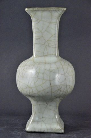 Guan Yao Vase,  Song Dynasty (high 23.  5 Cm) photo