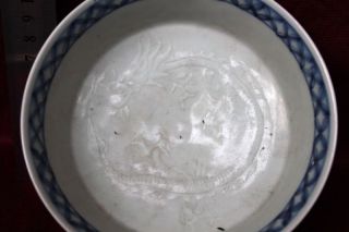 China ' S Rare Porcelain Bowl photo