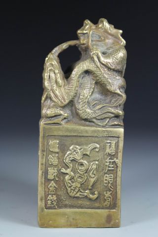 Chinese Handwork Copper Dragon Old Seal Statues photo