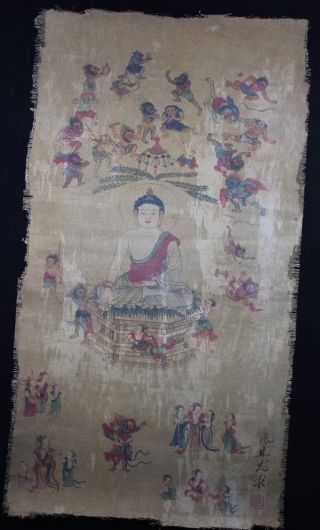 Chinese Rare Buddha Portrait photo