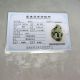100% Natural Hetian Jade Certification Authority - - - Pine&old Peoplenr/xb1678 Other photo 4