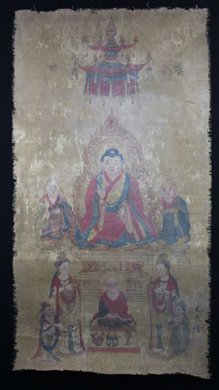 Chinese Rare Buddha Portrait photo