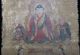 Chinese Rare Buddha Portrait Paintings & Scrolls photo 3