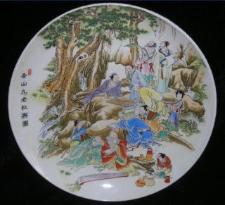 Chinese Rare Porcelain Plate 9 Erudite Old People Diameter 35 Cm Height 4.  5 Cm photo