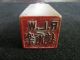 Vintage Chinese Stone ' Tiger ' Seal / Ink Stamp 4 1 ' 2 