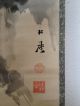 174 ~beautiful Kannon~ Japanese Antique Hanging Scroll Paintings & Scrolls photo 6