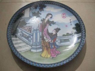 Glaze Plate Porcelain Squaredbeautiful Chinese Exquisite Old No.  11 photo