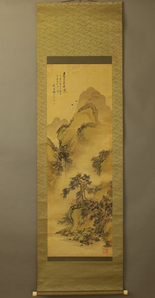 Japanese Hanging Scroll @b151 photo