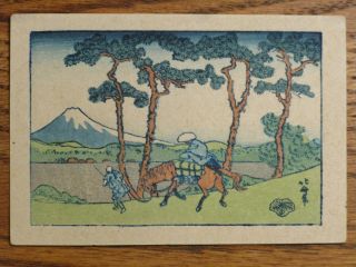 Hokusai Japanese Woodblock Print Hodogaya On The Tokaido Road C.  1930 photo