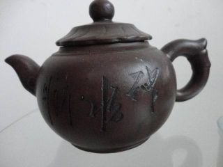 Chinese Red Enameled Pottery Old Traditional Fancy Style 15 photo