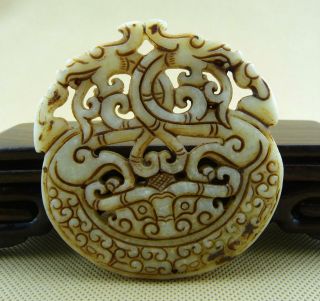Chinese Classical Hand Carved Old Jade Pendant (dragon Jade Bi) /10 - 012 photo