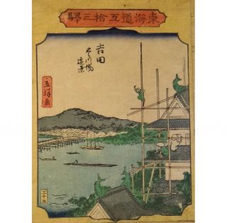 Antique Japanese Woodblock Print Hiroshige School Tokaido 35 Edo Period Japan photo