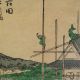 Antique Japanese Woodblock Print Hiroshige School Tokaido 35 Edo Period Japan Prints photo 4