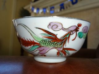 A Ming Guo Family Rose Porcelain Dragon Bowl photo