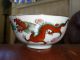 A Ming Guo Family Rose Porcelain Dragon Bowl Bowls photo 2