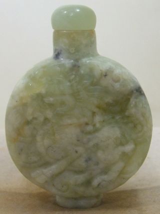 Fine Chinese Snuff Bottle 9 - 8273 
