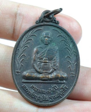 Phra Lp Boonsin Year 2527 Coin Copper Amulet Pendant Thailand 5 - 36 photo
