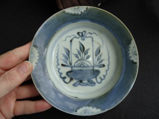 15thc Ming Dynasty Blue & White Vase Designed Plate Bowl Signed photo