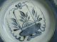 15thc Ming Dynasty Blue & White Vase Designed Plate Bowl Signed Bowls photo 1