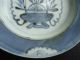 15thc Ming Dynasty Blue & White Vase Designed Plate Bowl Signed Bowls photo 2