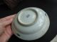 15thc Ming Dynasty Blue & White Vase Designed Plate Bowl Signed Bowls photo 4