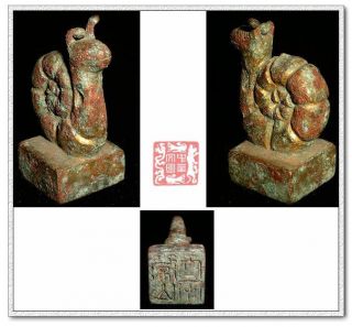 Vintage Han Town Chief Leader Stamp Gold Snail Statue Signet Bronze Seal常山太守rare photo