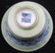 Antique Chinese Rare Beauty Of The Porcelain Bowls Bowls photo 8