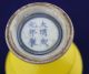 Antiques China ' S Rare Glasses & Cups Glasses & Cups photo 6