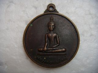 Lp Phrayai : Wat Pongthongchai : 1st : Holy Amulet In Nhongkai Prov.  ' S Pendant photo