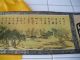 Chinese Long Silk Scroll Painting Qingming On The River Map Paintings & Scrolls photo 3