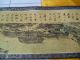 Chinese Long Silk Scroll Painting Qingming On The River Map Paintings & Scrolls photo 5