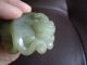 Chinese Jade One - Horned Beast Other photo 9