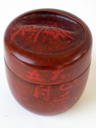 Japanese Antique Bamboo Wooden Tea Caddy Natsume Taisho 1919 photo