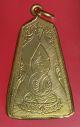 Old& Real Thai Amulet Buddha Pendent Brown Clay Holy Phra Pong Su Phun Very Rare Amulets photo 1