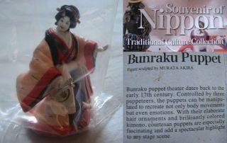 Mini Bunraku Puppet Doll Figure Miniature Japanese Traditional Culture Kaiyodo photo