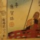 Antique Japanese Woodblock Print Hiroshige And Kunisada Kannon Reigenki Edo Prints photo 1