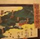 Antique Japanese Woodblock Print Hiroshige And Kunisada Kannon Reigenki Edo Prints photo 8
