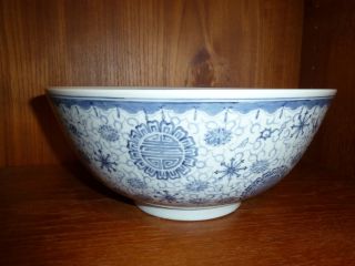 Antique Chinese Blue & White Hand Painted Bowl 10 