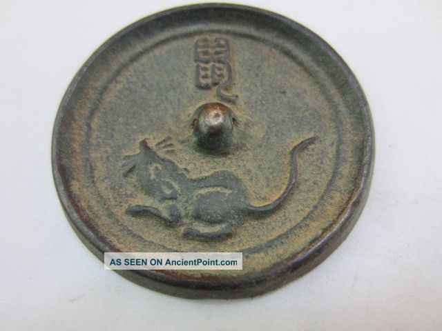 Collection Bronze Chinese Delicate 12 Animals Carving Mouse Shape Mirror - - D1 Other photo