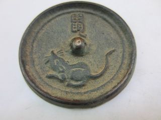 Collection Bronze Chinese Delicate 12 Animals Carving Mouse Shape Mirror - - D1 photo