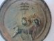 Collection Bronze Chinese Delicate 12 Animals Carving Sheep Shape Mirror - - D8 Other photo 3