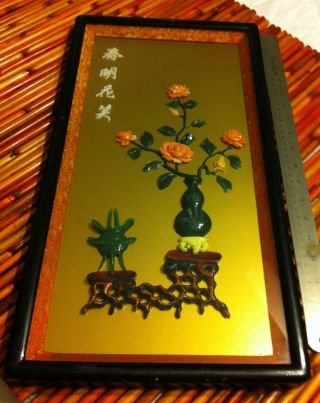 Vintage Chinese Black Lacquer Mother Of Pearl photo