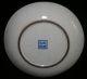 Chinese Rare Multicolor Porcelain Plate 9 Dragon Diameter 25.  2 Cm Height 3.  5 Cm Plates photo 9