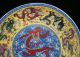 Chinese Rare Multicolor Porcelain Plate 9 Dragon Diameter 25.  2 Cm Height 3.  5 Cm Plates photo 2