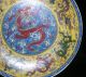 Chinese Rare Multicolor Porcelain Plate 9 Dragon Diameter 25.  2 Cm Height 3.  5 Cm Plates photo 3