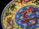 Chinese Rare Multicolor Porcelain Plate 9 Dragon Diameter 25.  2 Cm Height 3.  5 Cm Plates photo 6