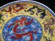Chinese Rare Multicolor Porcelain Plate 9 Dragon Diameter 25.  2 Cm Height 3.  5 Cm Plates photo 7