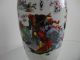 Porcelain Vase Pots Chinese Ancient The Eighteen Disciples Of The Buddha 05 Vases photo 3
